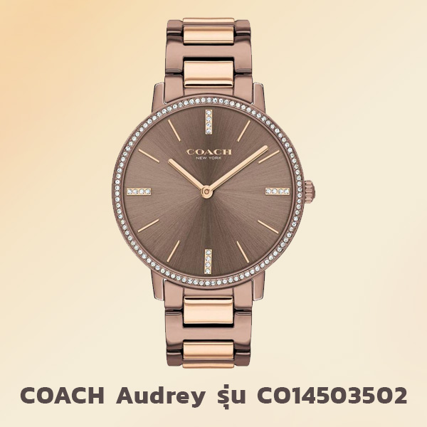 COACH Audrey​ รุ่น CO14503502