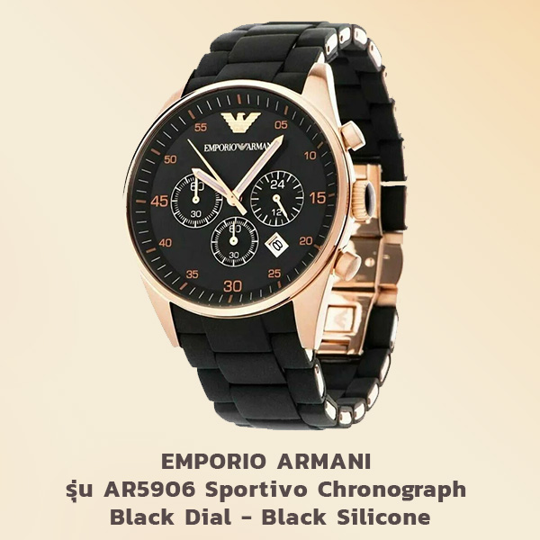 EMPORIO ARMANI รุ่น AR5906 Sportivo Chronograph Black Dial - Black Silicone