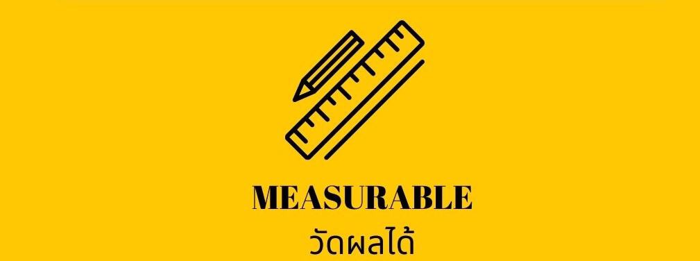 Measurable