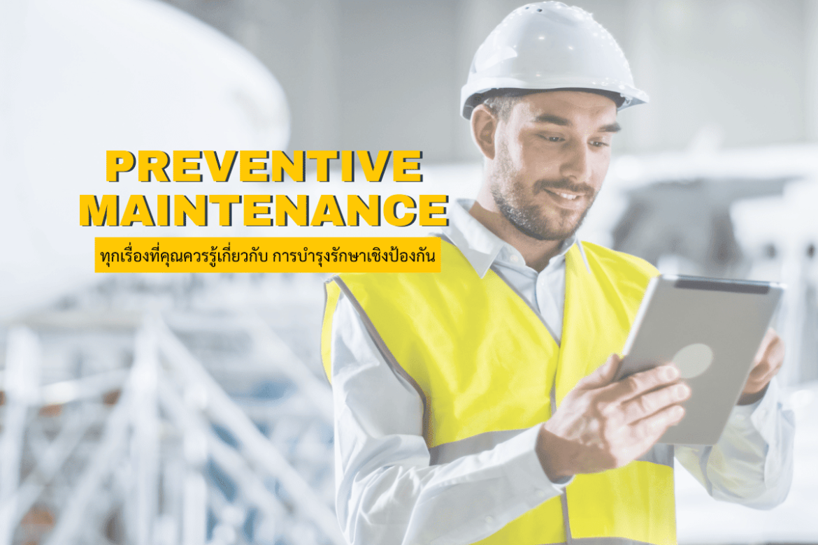 Predictive Maintenance is1