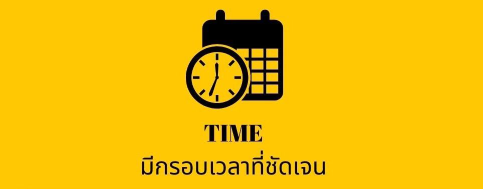 Time